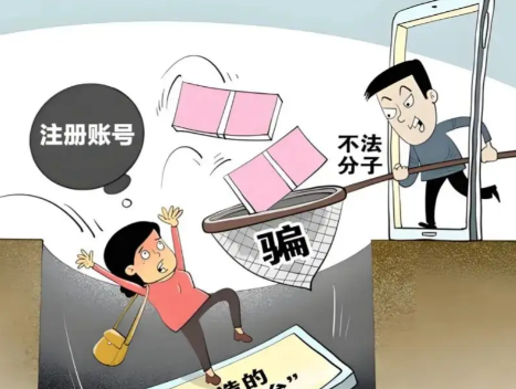 溧阳网上兼职被骗怎么解决 第1张 溧阳网上兼职被骗怎么解决 第1张